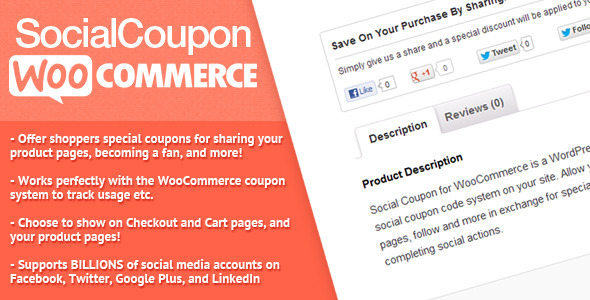 woocommerce-social-coupon